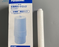 Lõi lọc giả dùng để vệ sinh máy lọc nước ion kiềm Panasonic 6000L