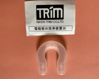 Lõi giả vệ sinh máy kiềm Trim TI8000, TI9000, Trim H1, 5HX, H2, Sanwa RW 1, Sanwa RW 2, 5, 7...❤️GIÁ TỐT NHẤT❤️