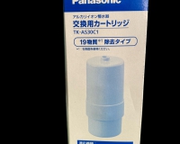 Lõi lọc nước Panasonic 6000L.TK AS30C1 ❤️CHÍNH HÃNG❤️ Lõi lọc thay thế cho máy lọc Panasonic TK-AS30, TK-AS31, TK7208,7408, 8032...