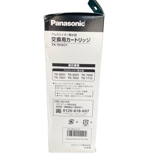 Lõi lọc nước Panasonic 12000L.TK7815C1 ❤️CHÍNH HÃNG❤️- Lõi lọc Panasonic TK8051,8251, 7508,7507,7815,7715, HS90...