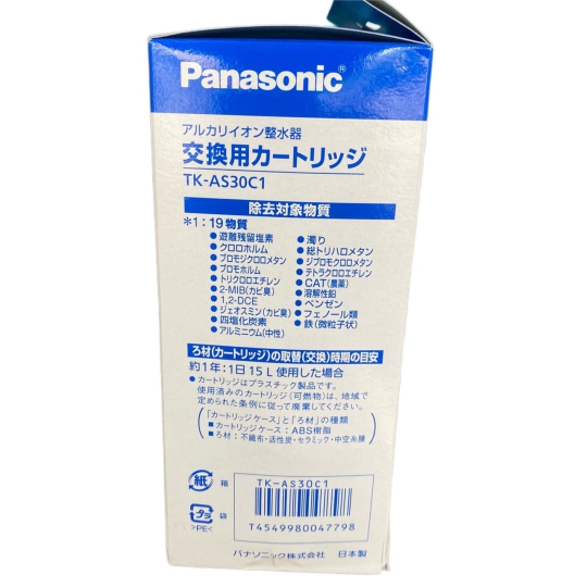 Lõi lọc nước Panasonic 6000L.TK AS30C1 ❤️CHÍNH HÃNG❤️ Lõi lọc thay thế cho máy lọc Panasonic TK-AS30,TK7208,7408, 8032...