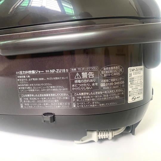 Nồi Cơm Điện Nội Địa Nhật Hiệu Con Voi ZOJIRUSHI NP-ZU18-TD [MỚI 100%] Cao Tần, Áp Suất 1.8L