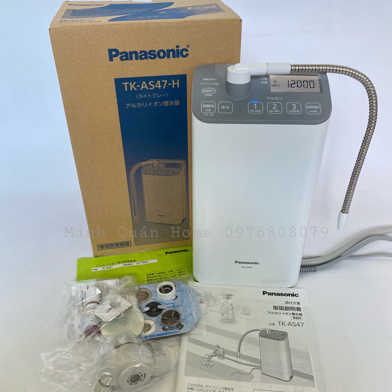 Máy lọc nước ion kiềm PANASONIC TK-AS47-H
